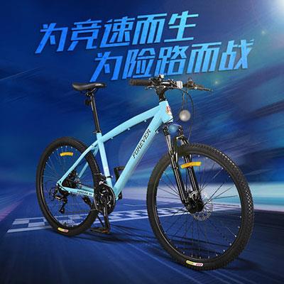 星空体育铝合金电动自行车26寸锂电电动助力